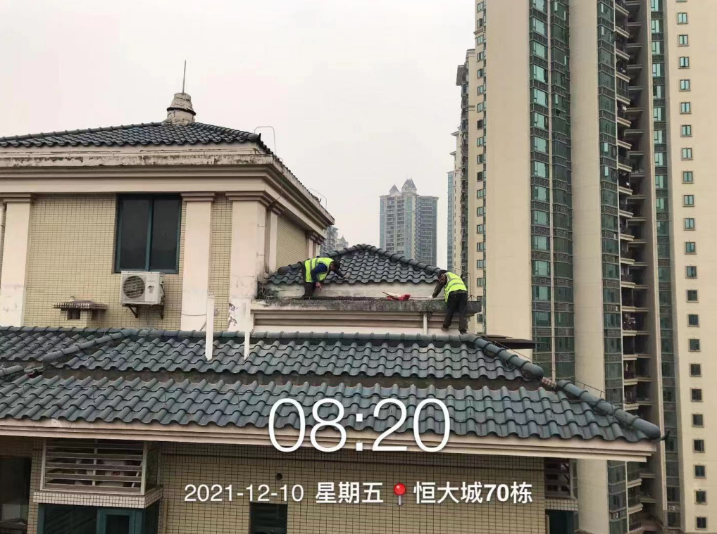 重慶防水補漏：恒大城